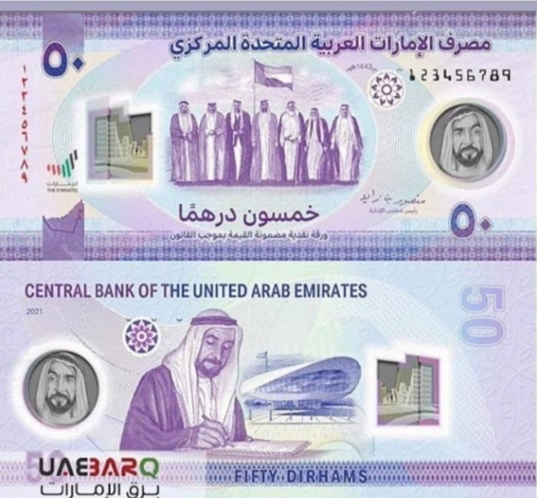 uae dirham for sale